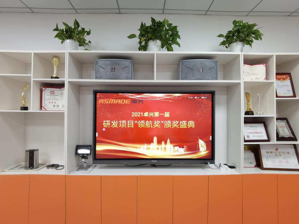 1625991513287126.jpg image001.jpg