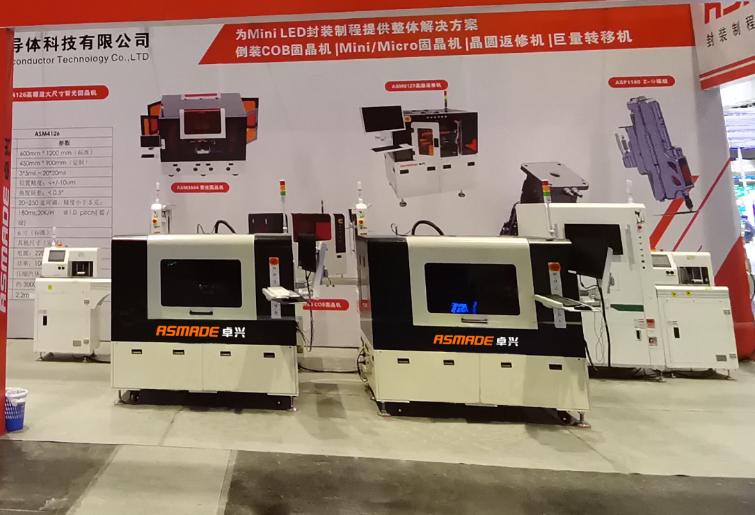 1632639790651962.png 卓兴半导体固晶机纯并联模式.png