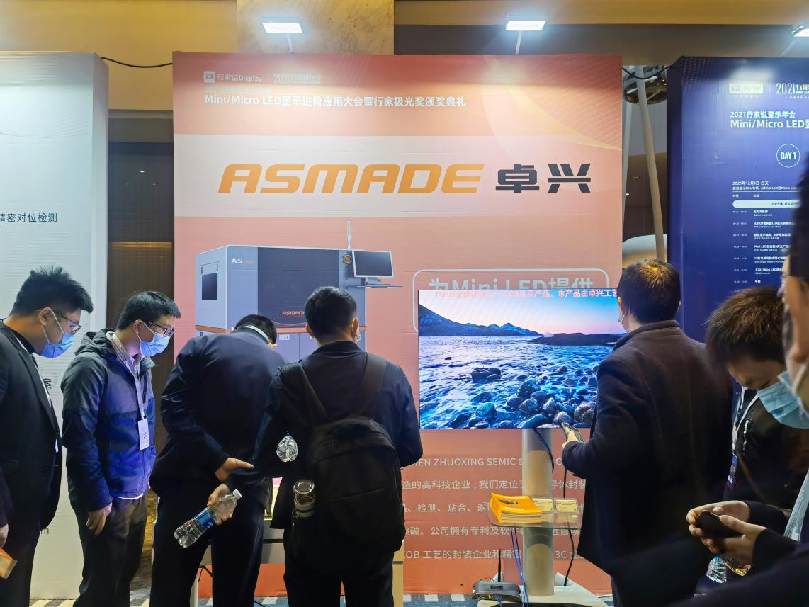 Mini固晶机 Mini固晶机