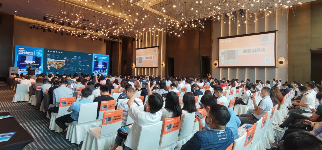 1653465051180664.png 卓兴半导体参加Mini RGB商业化大会,首次推出像素固晶机