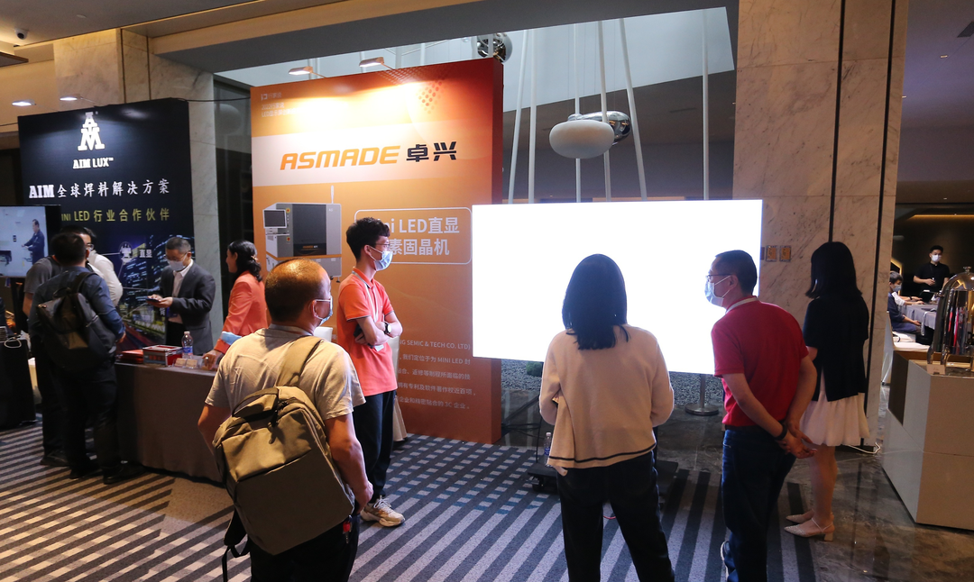 1653465162846390.png 卓兴半导体参加Mini RGB商业化大会,首次推出像素固晶机