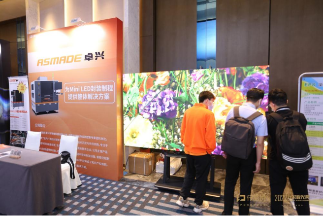 1669189899820060.png 像素固晶机备受瞩目,卓兴半导体斩获年度极光奖!