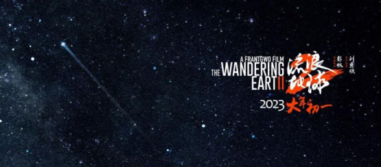 1676459125522822.png 从无人问津到世界瞩目,“小破球”的成功故事也在民族显示领域上演!