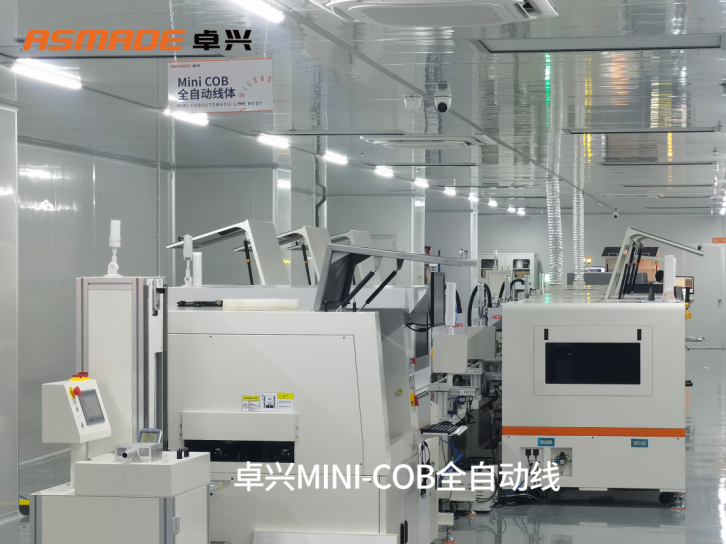 1677649033736154.png 从自动化到智能化,Mini LED智能化生产线体为行业赋能