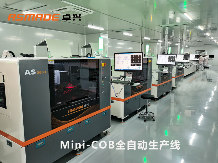 1677649103988958.png 从自动化到智能化,Mini LED智能化生产线体为行业赋能