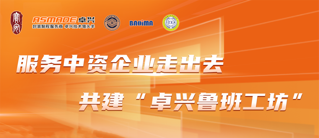 1689330813707173.png 卓兴 (2).png