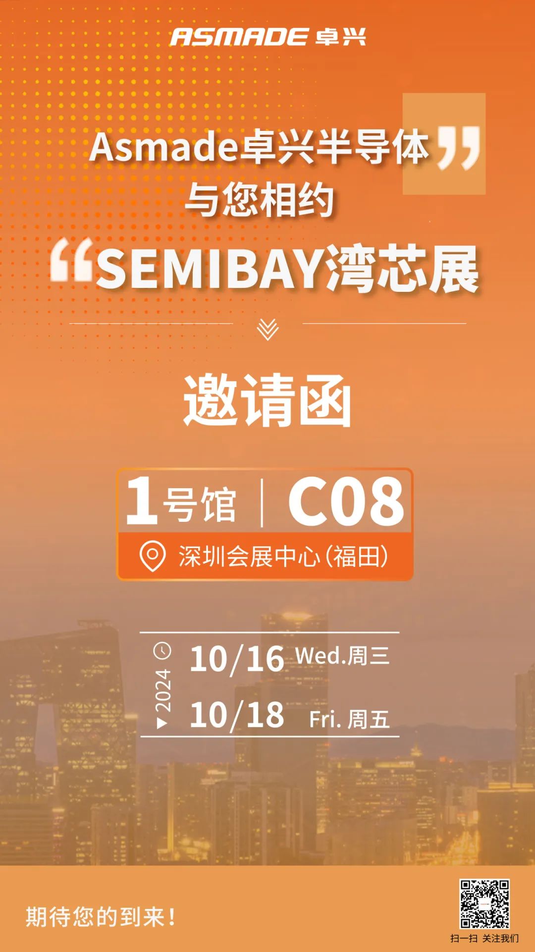 1728899465704585.jpg 微信图片_20241014175040.jpg