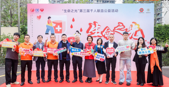 爱心献血日，卓兴人用行动诠释“爱的传递”！