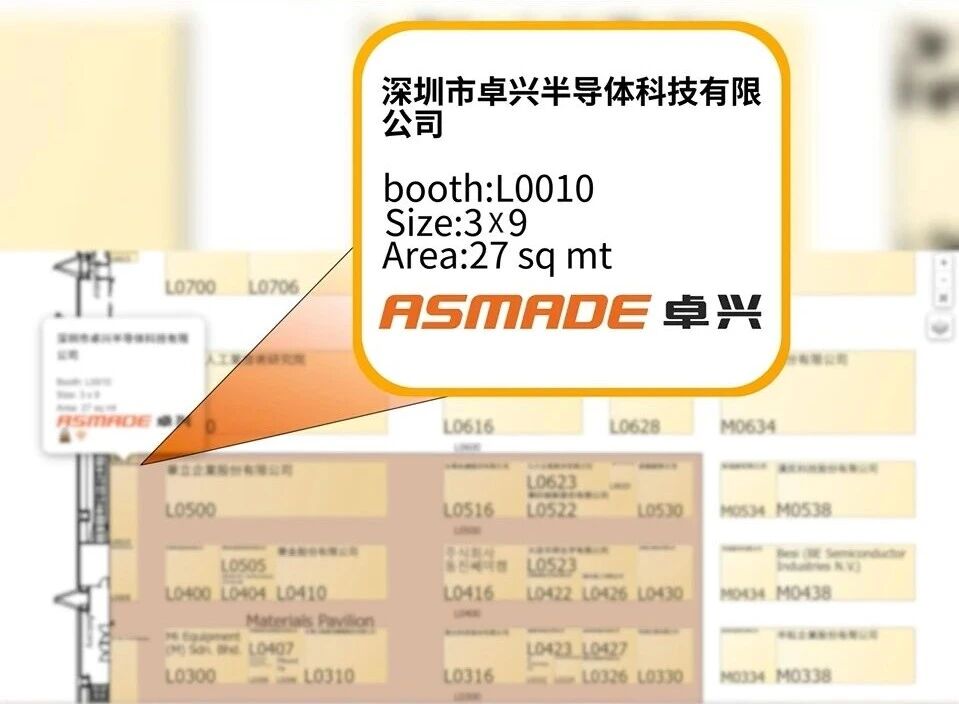 展会邀约 | 卓兴半导体诚邀您共聚SEMICON TAIWAN 2025